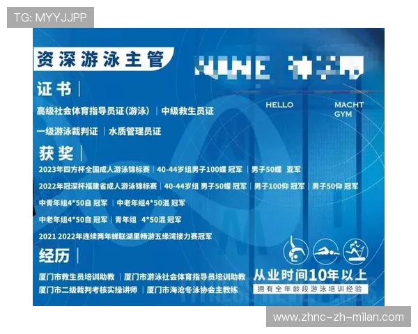 国际游泳教练在训练中采用多维监测、恢复处方与个体化周期化方案